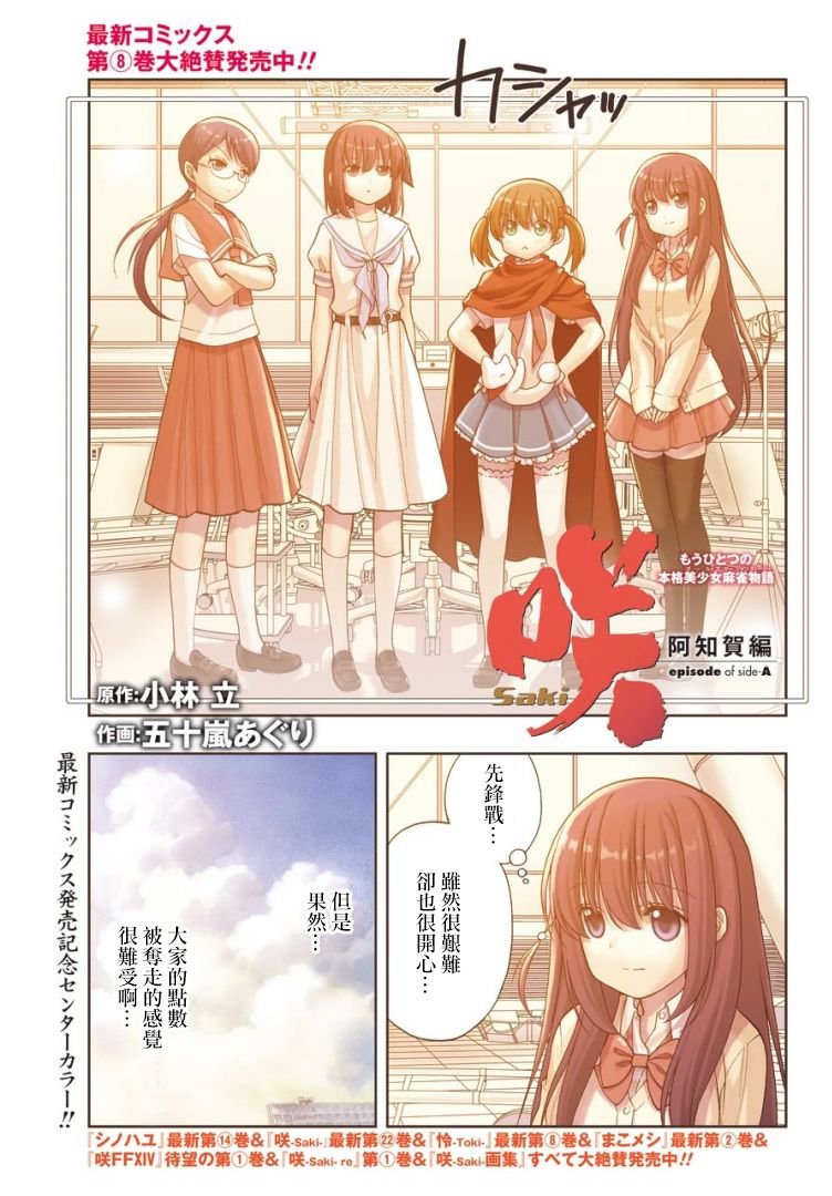 第36话