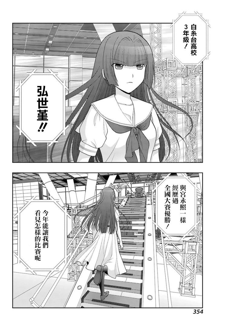 第36话