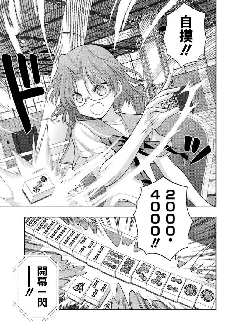第37话