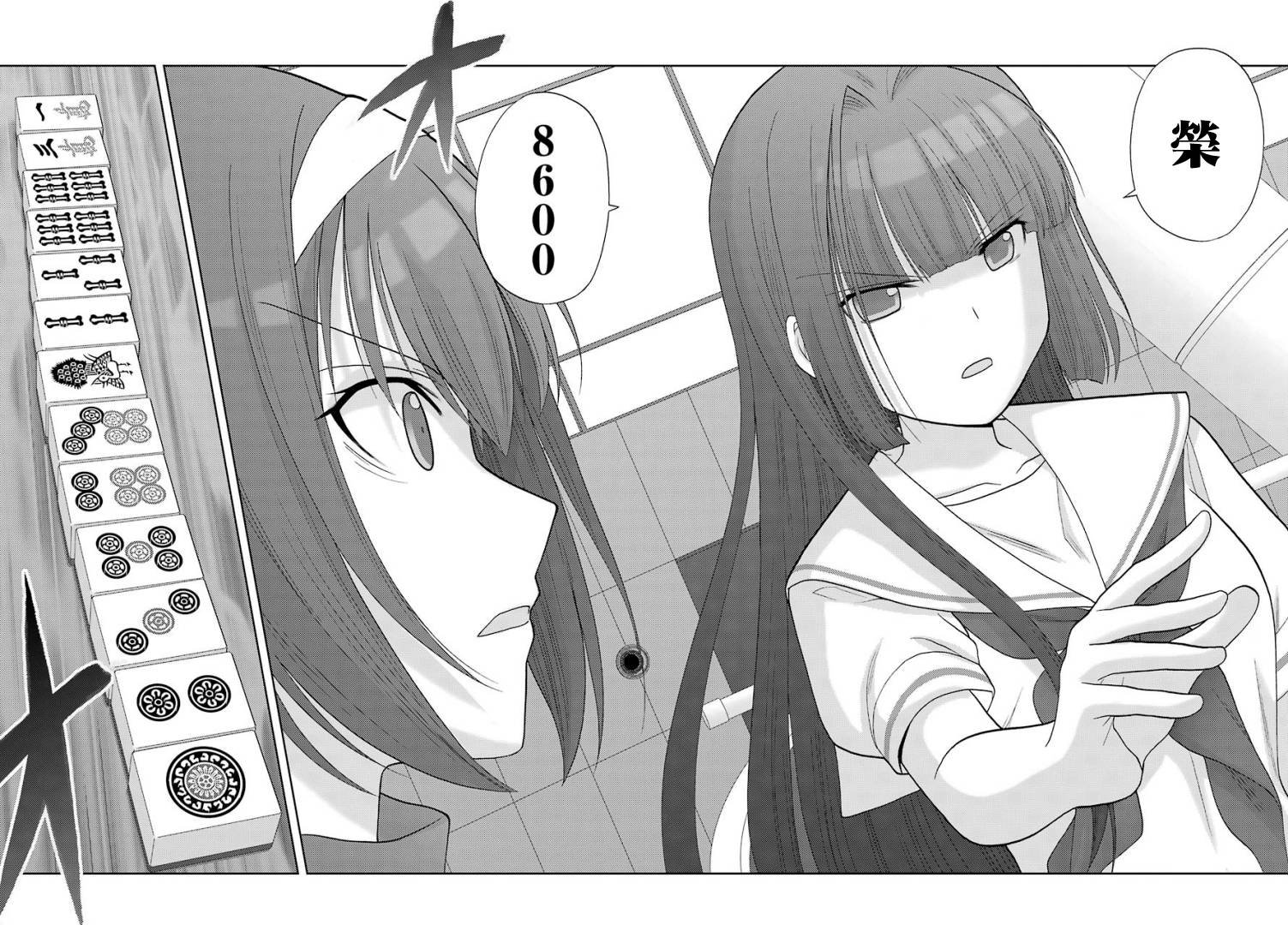 第37话