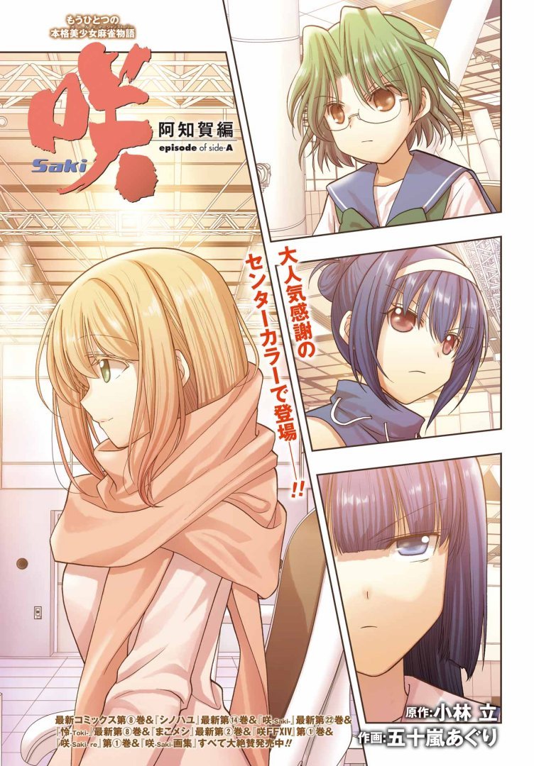 第39话
