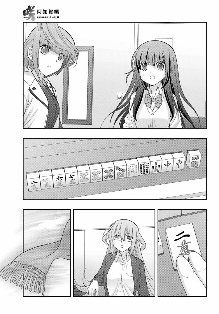 第39话