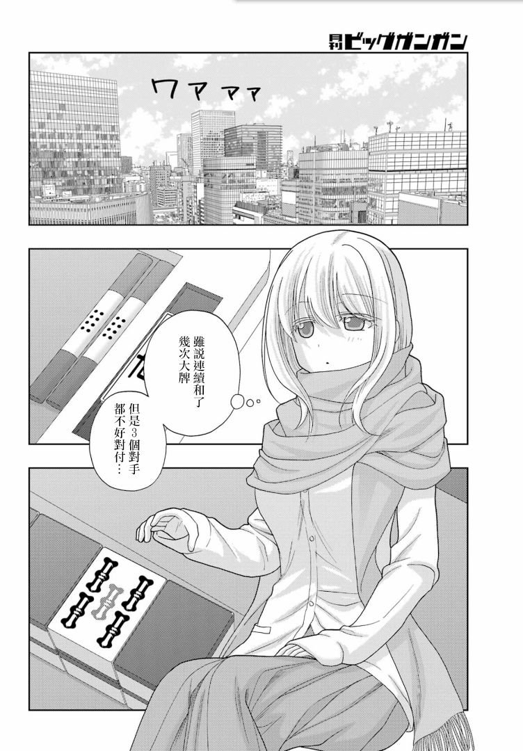 第41话