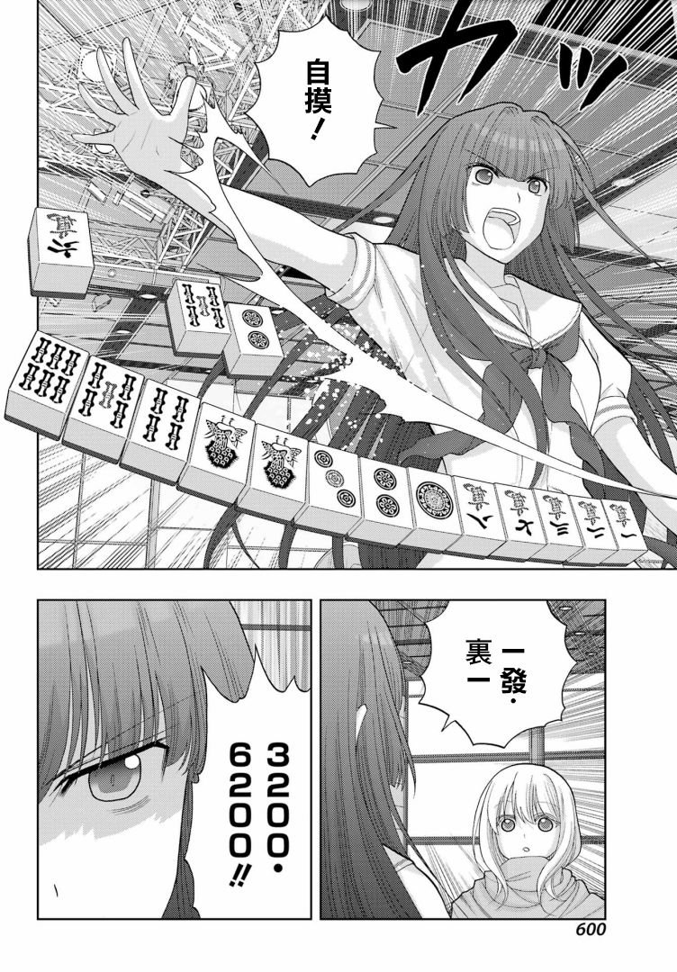 第41话
