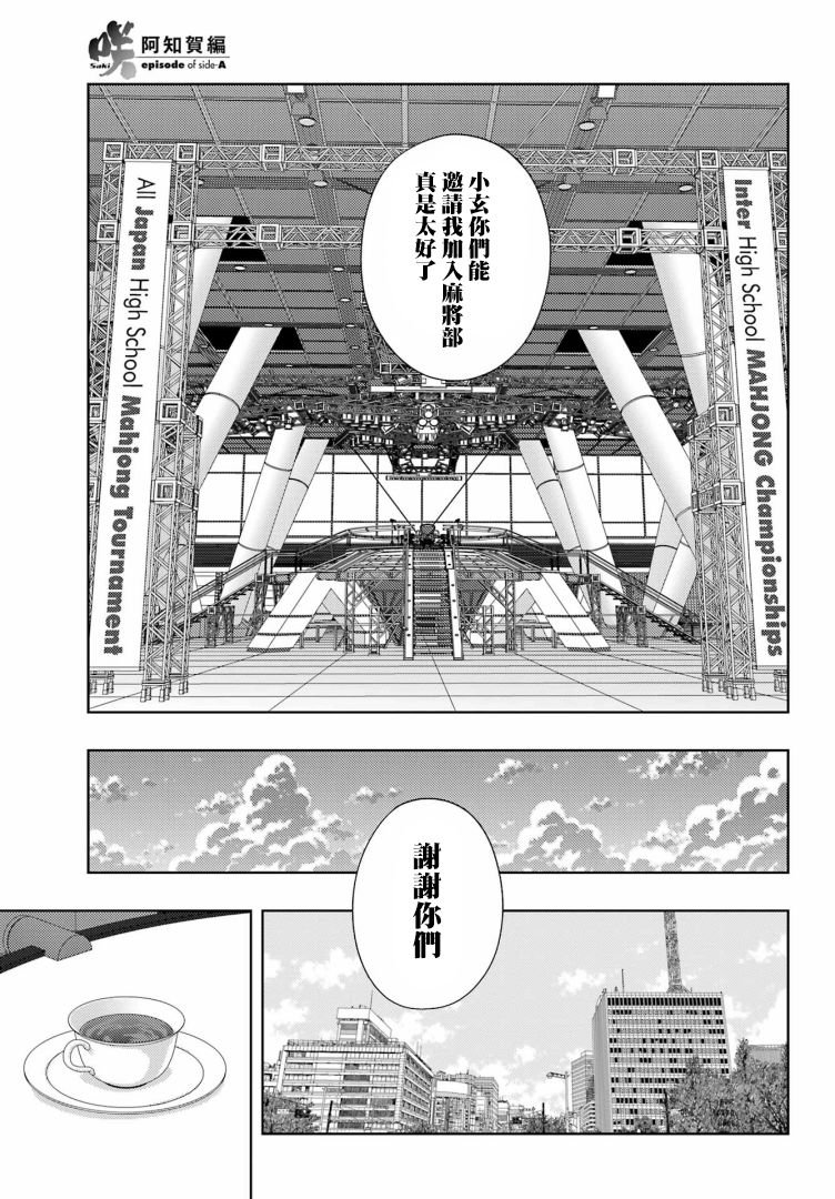 第42话