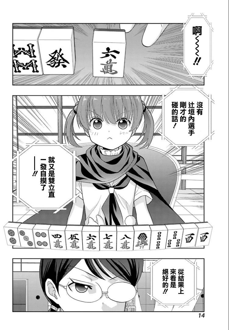 第25话