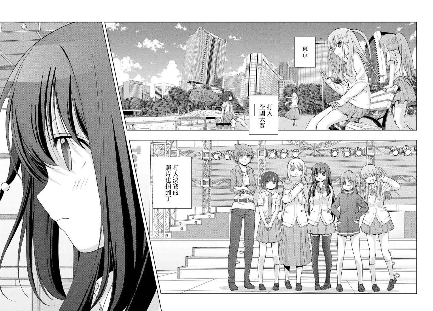 第28话