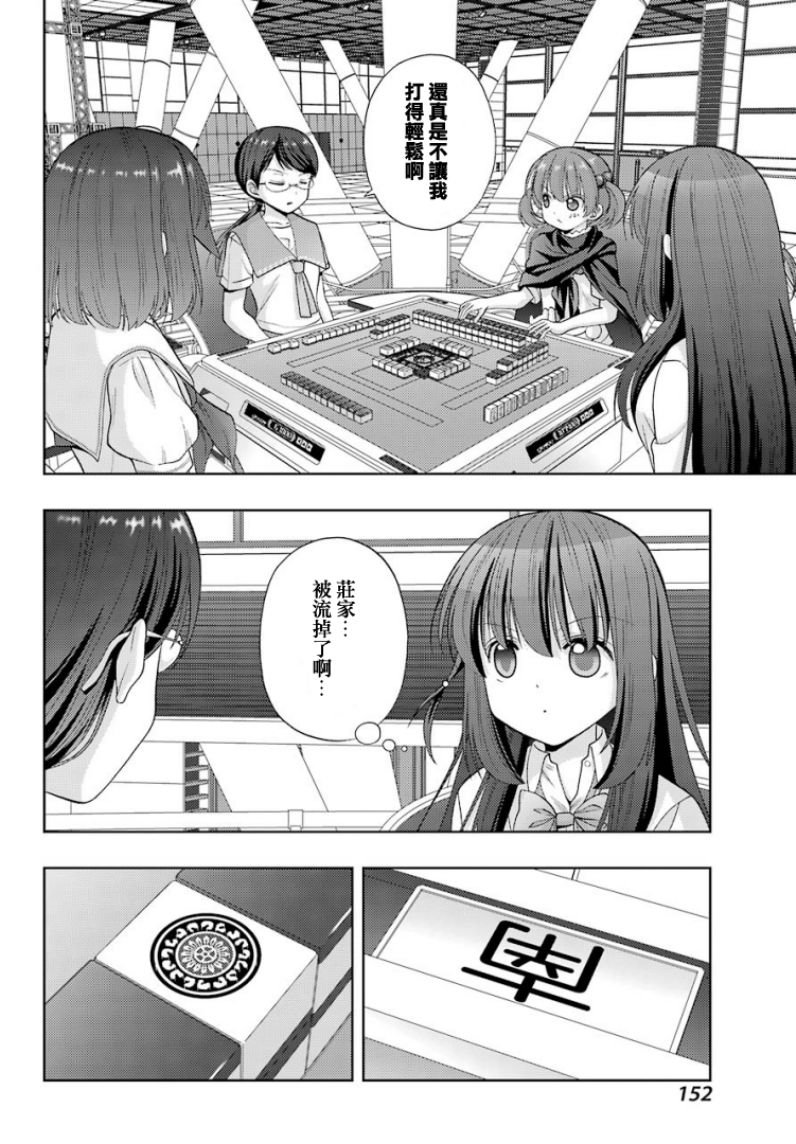 第29话 续篇29