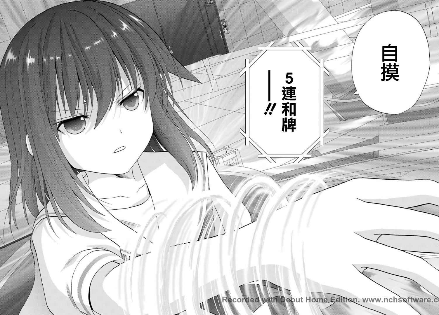 第30话