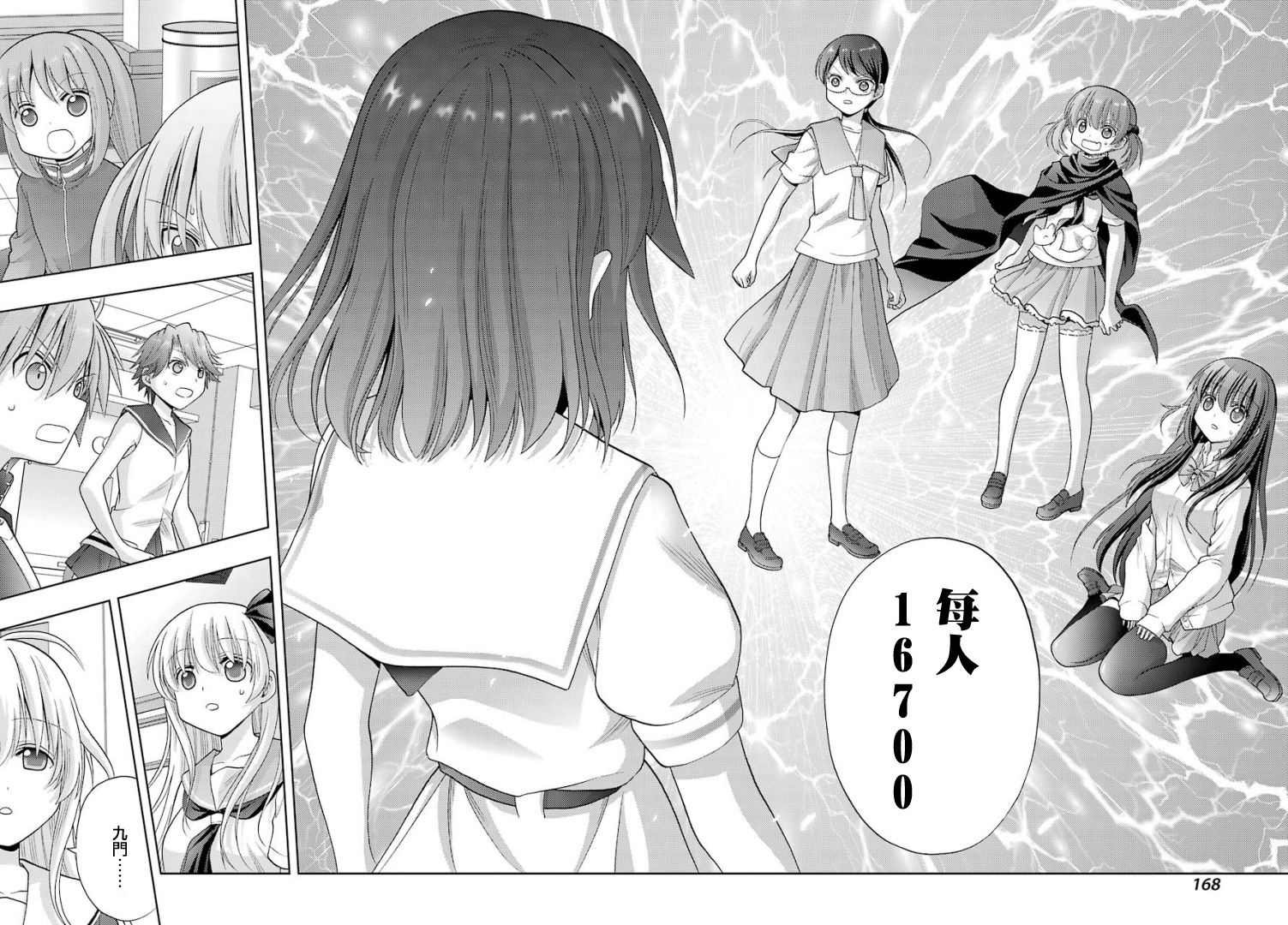 第30话