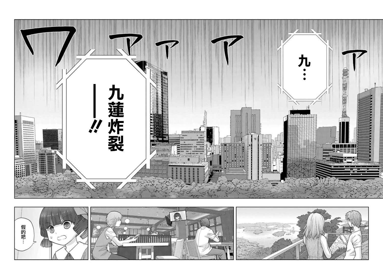 第30话