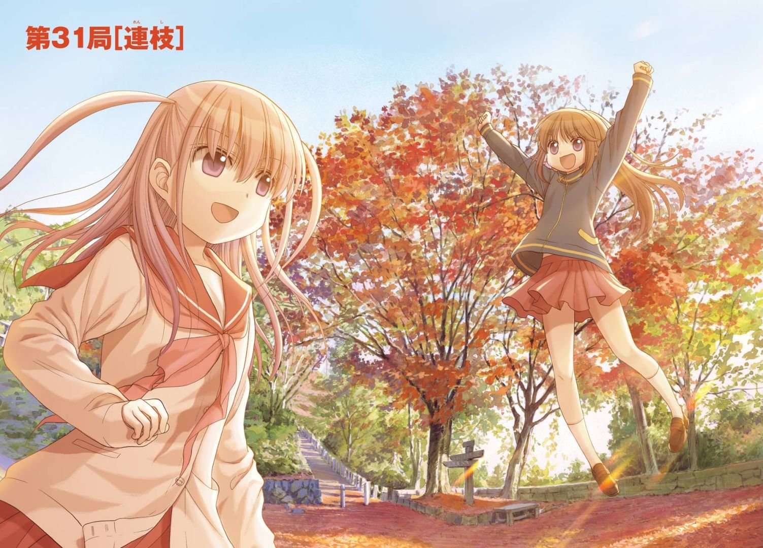第31话