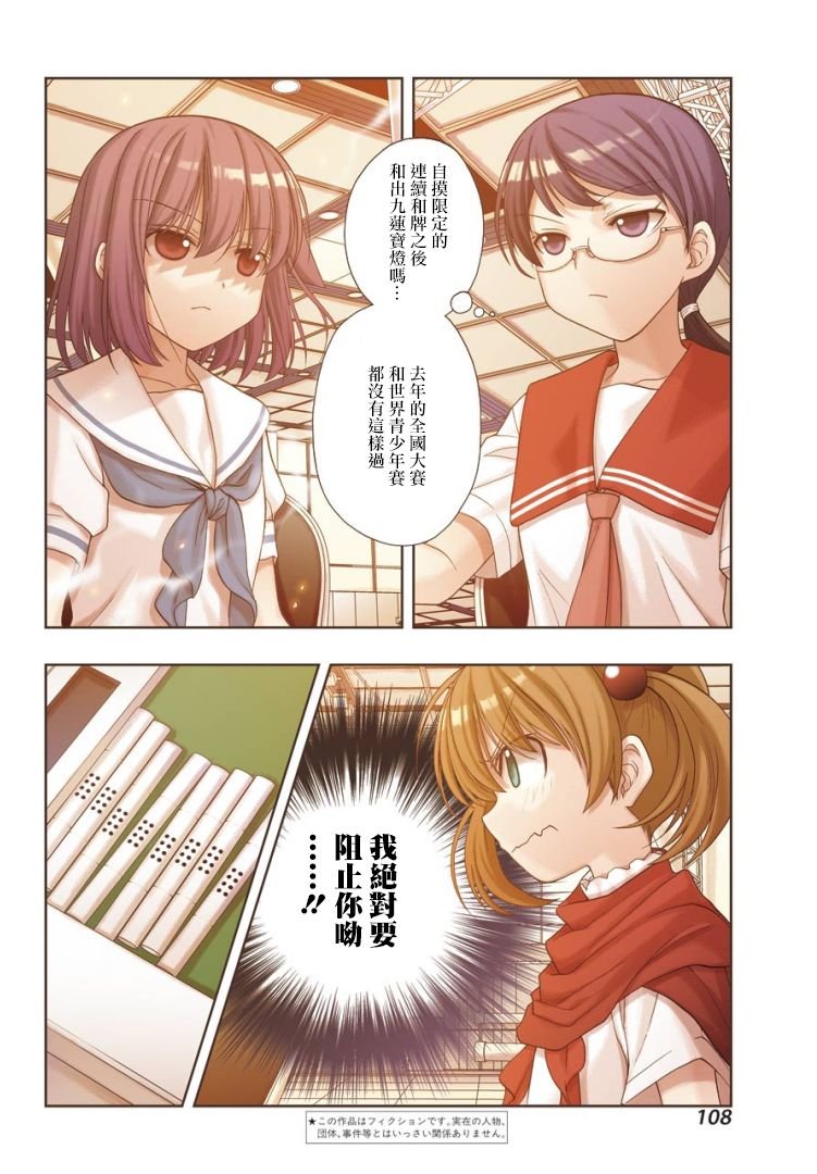 第31话