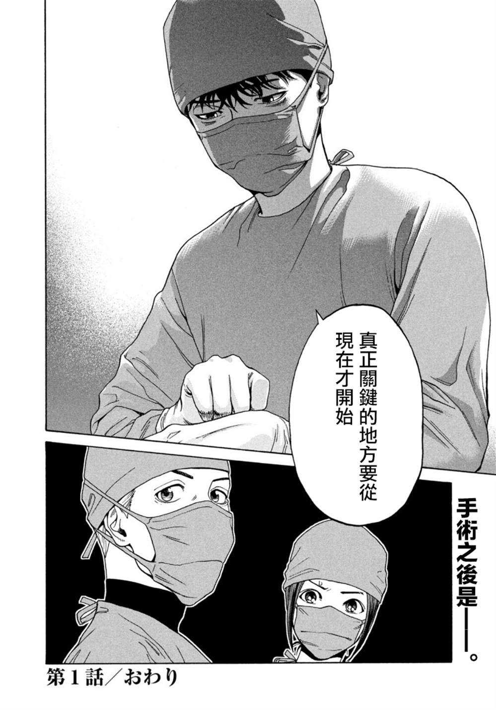 第1话