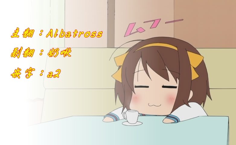 第70话 孤独的Whitey