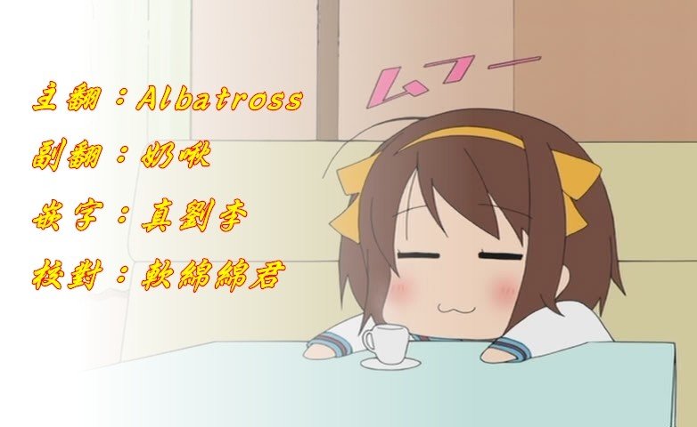 第73话 真面目