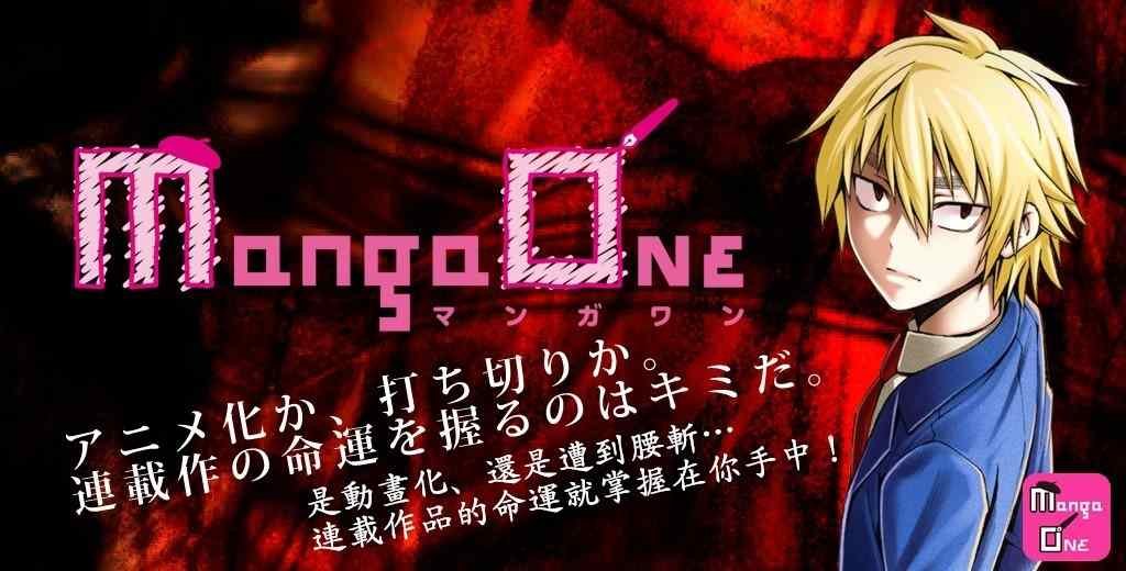 外传：第21话 特别篇15