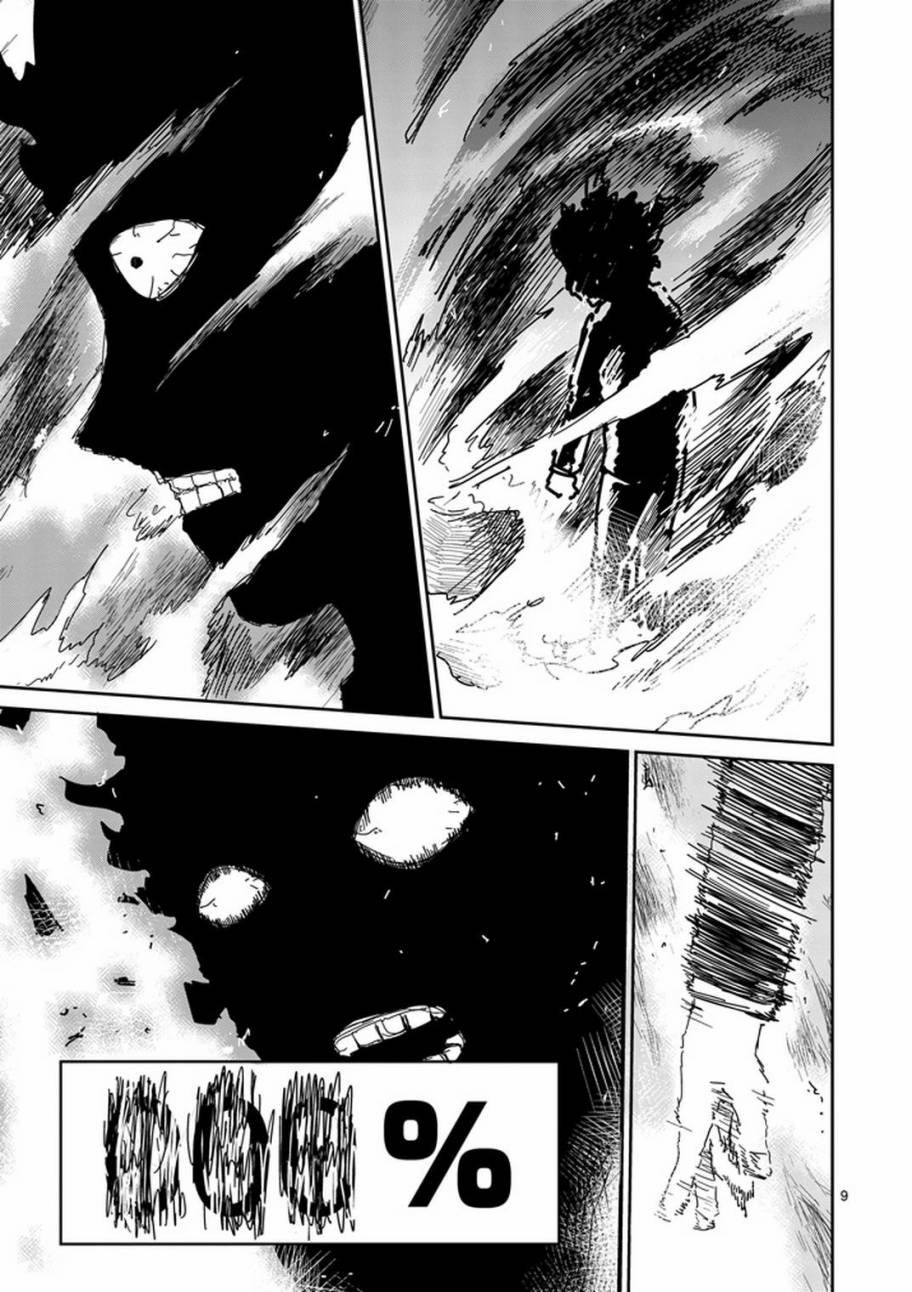 第76话 火