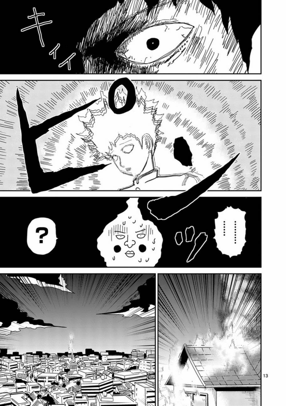 第76话 火