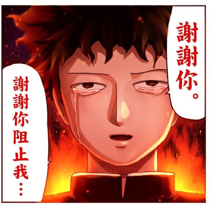 第76话 火