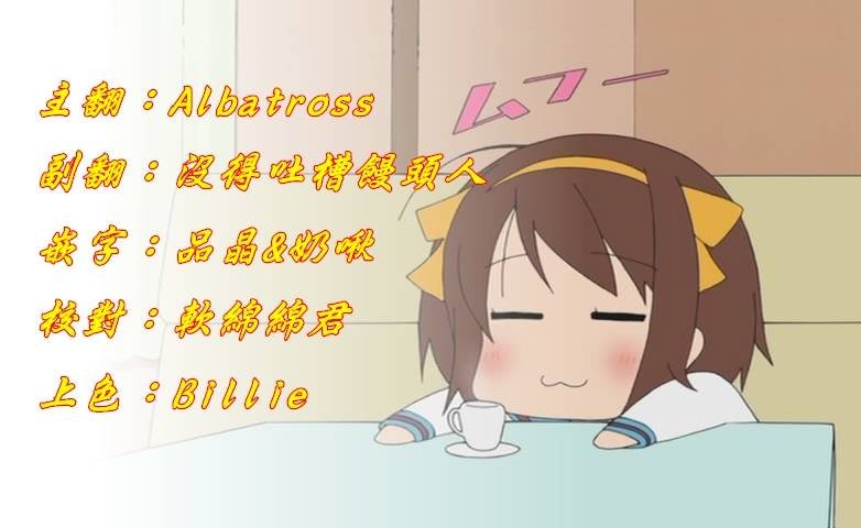 第76话 火
