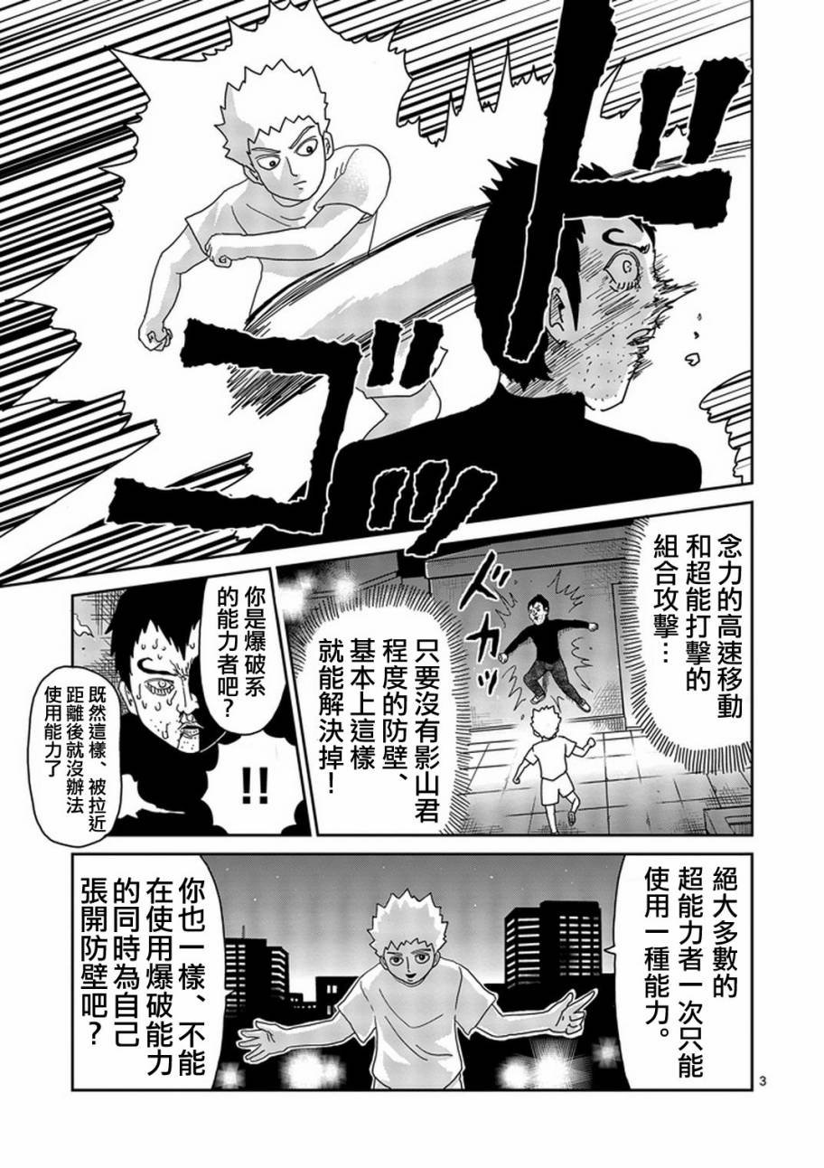 第78-1话