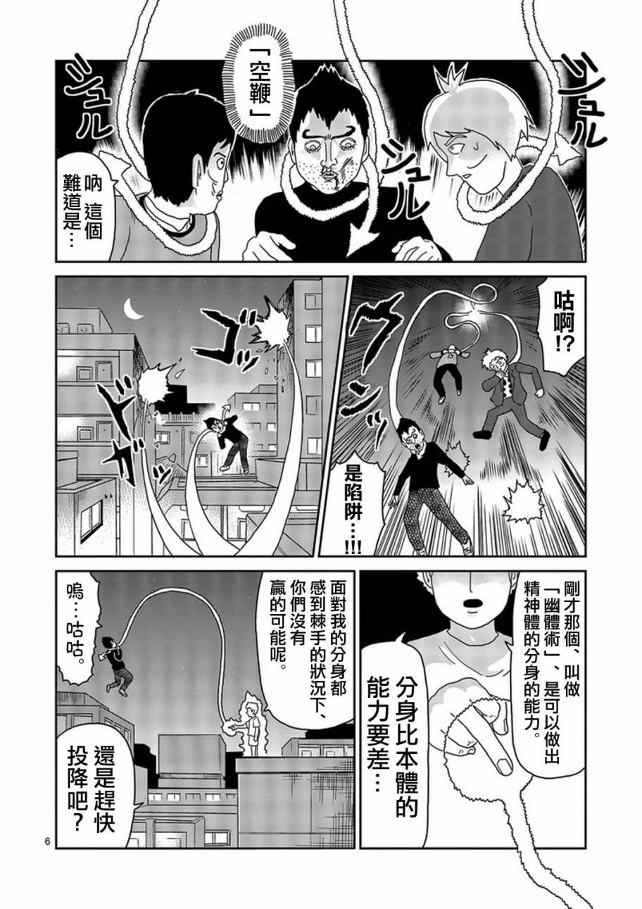 第78-1话