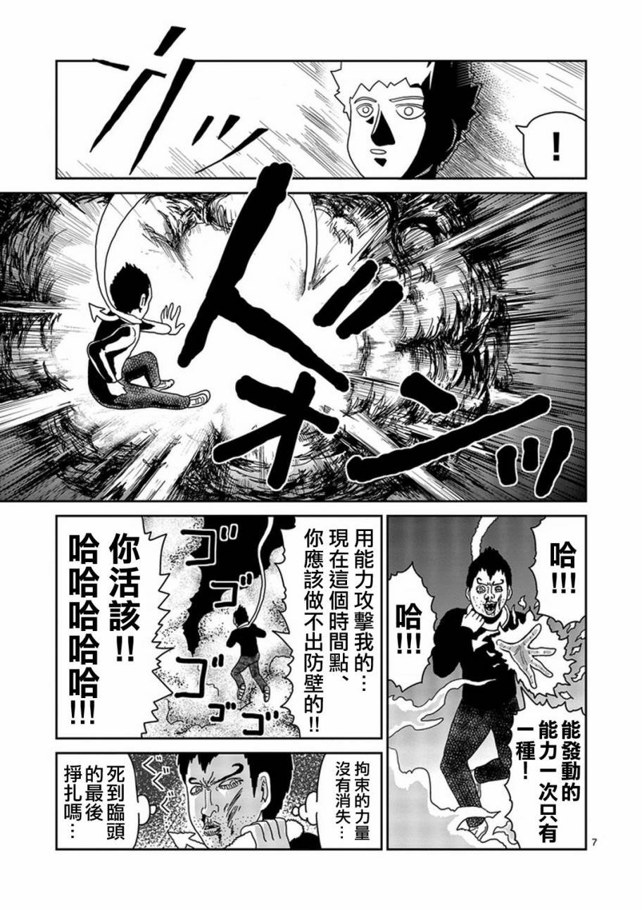 第78-1话