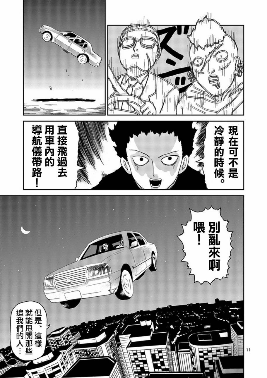 第78-1话