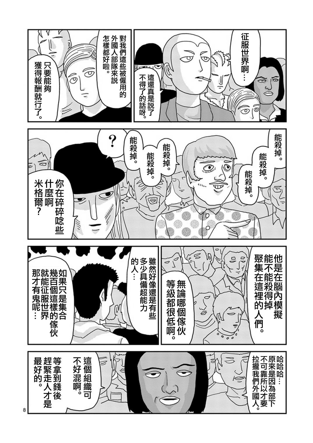 第79-1话