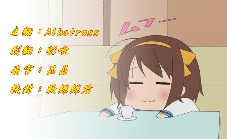 第79-1话