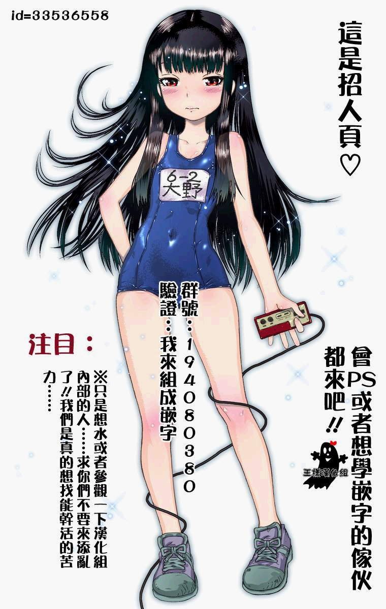 第11话 全是蠢货的大集会