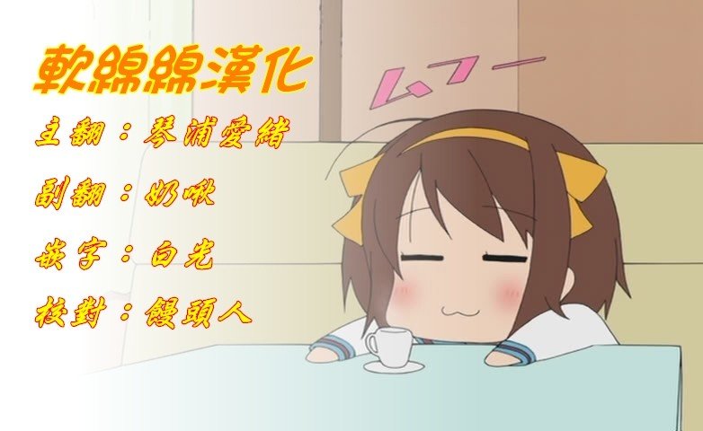 第83-1话