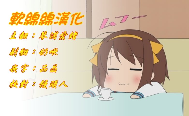 第83-2话