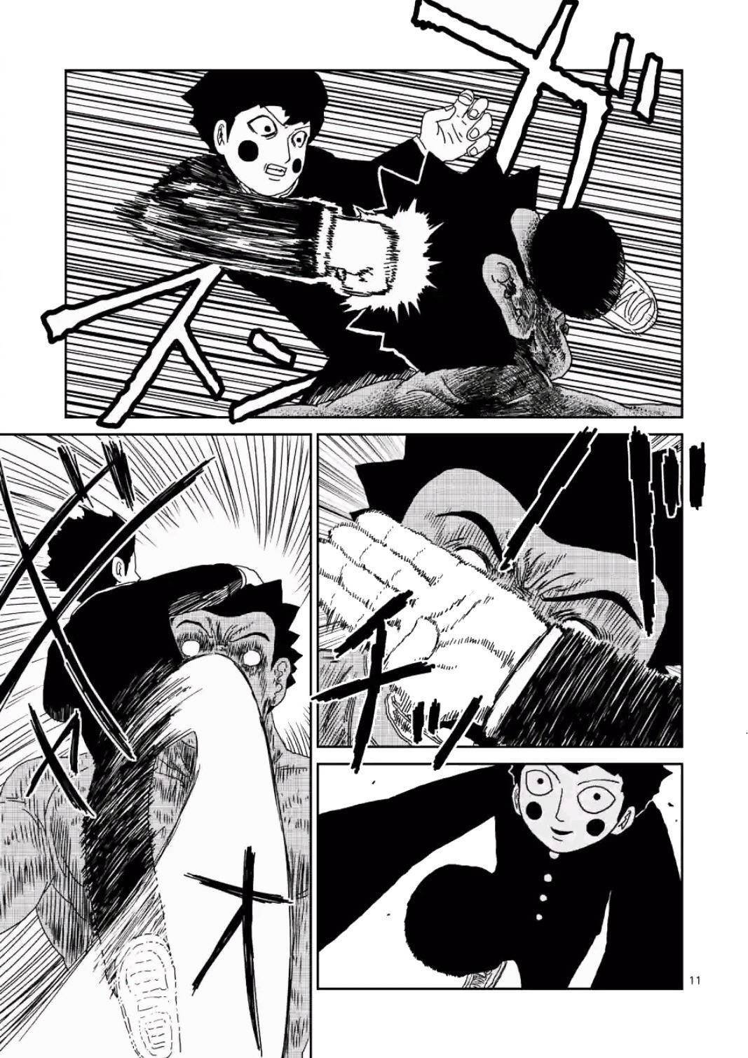 第84-1话