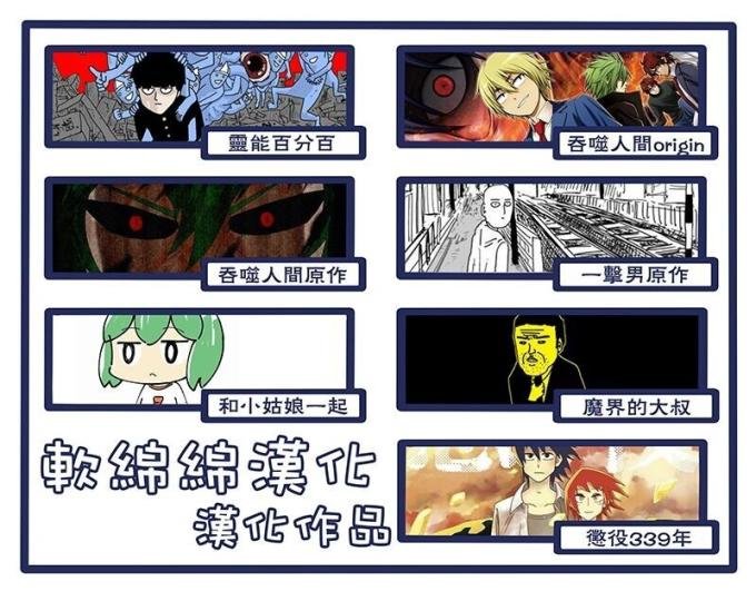 第84-2话