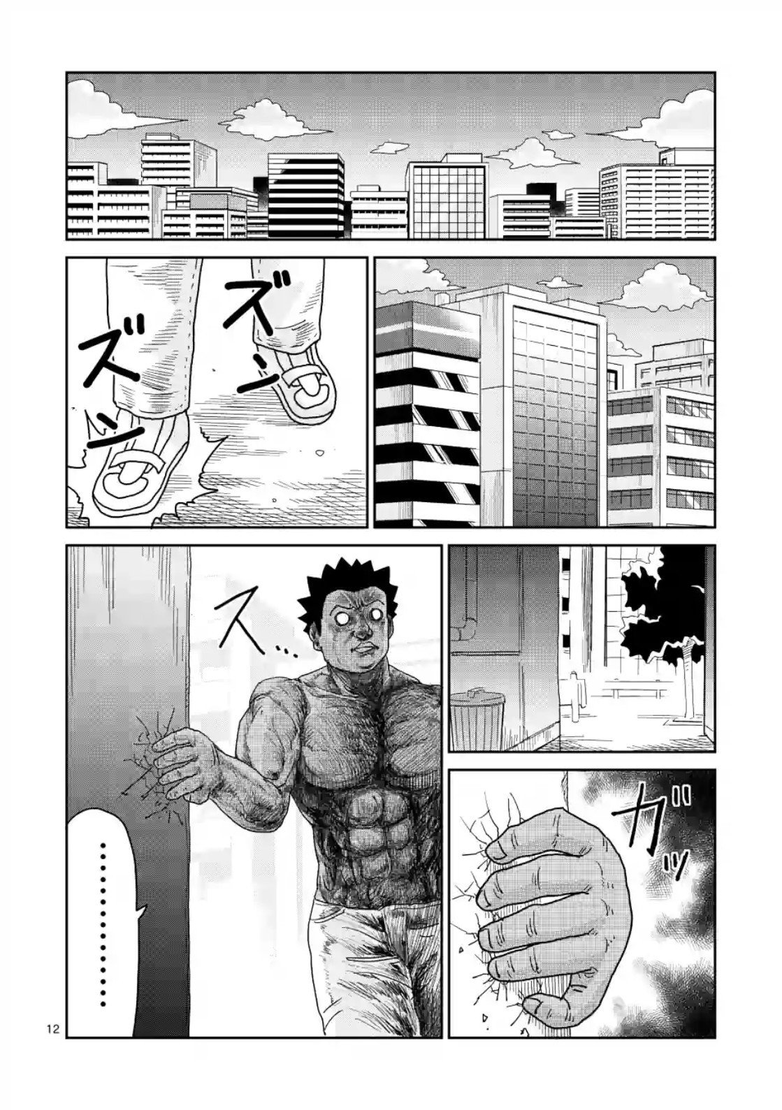 第85-1话