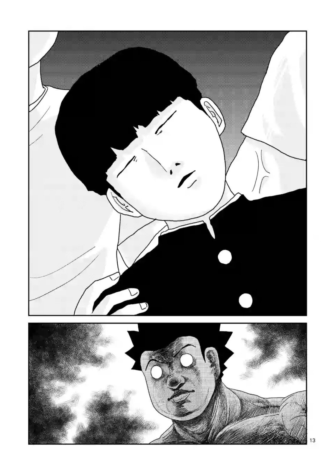 第85-1话