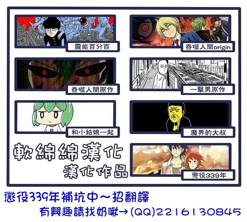 第85-1话