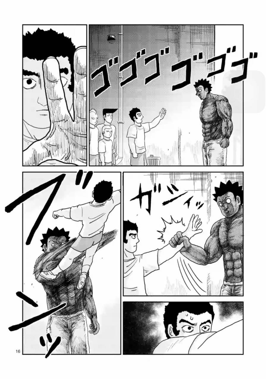 第85-2话