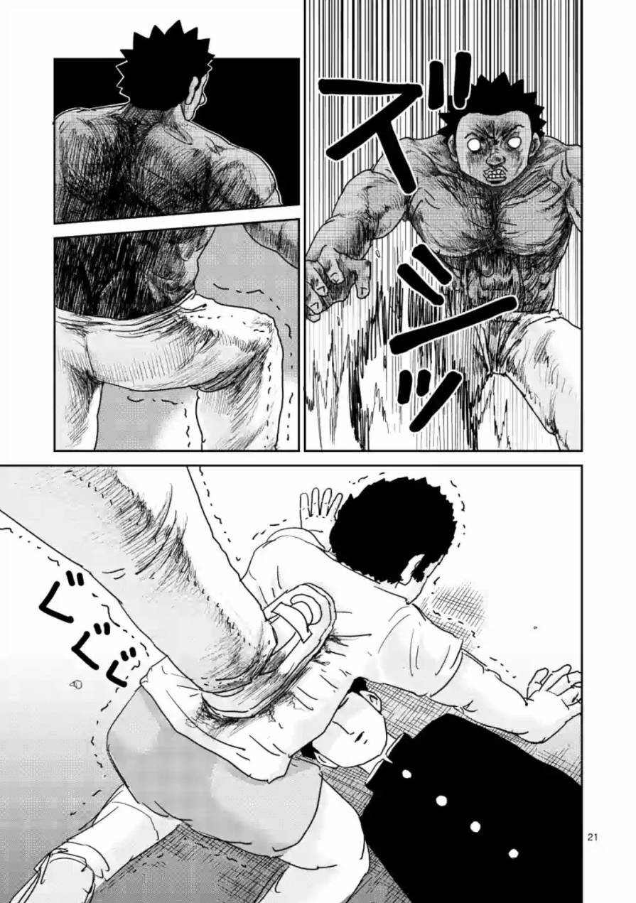 第85-2话