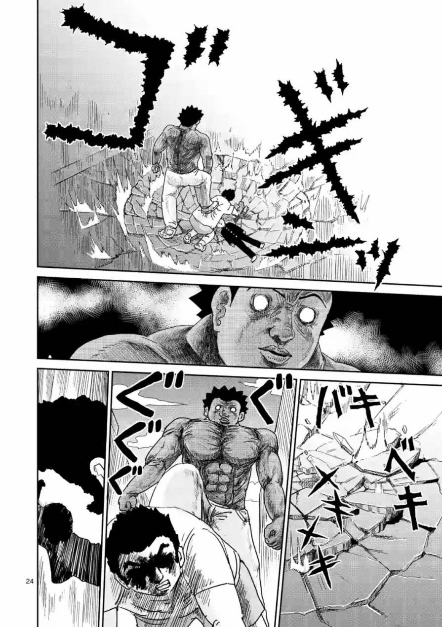 第85-2话