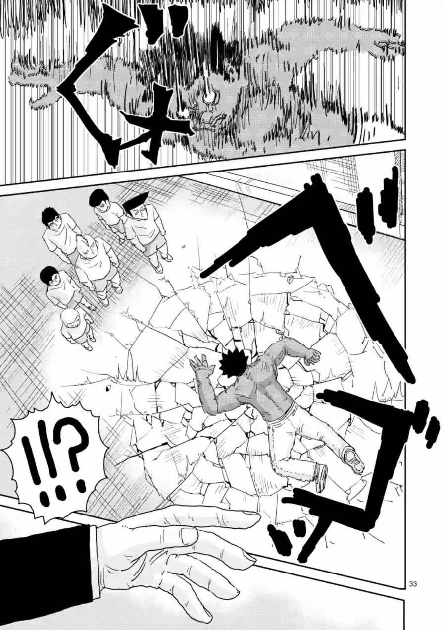 第85-2话