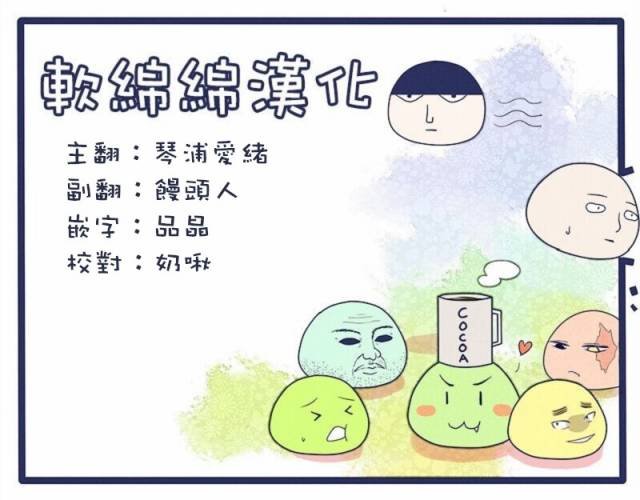 第85-2话