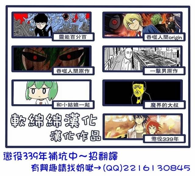 第85-2话