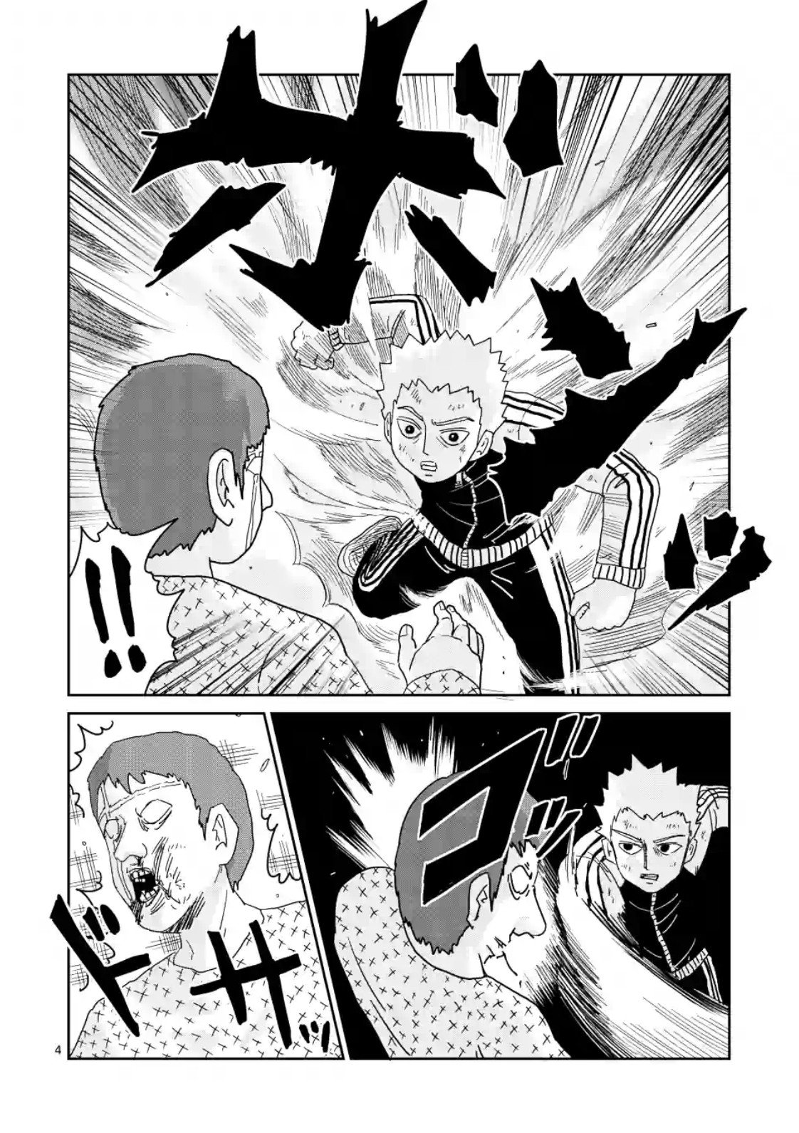第86-1话
