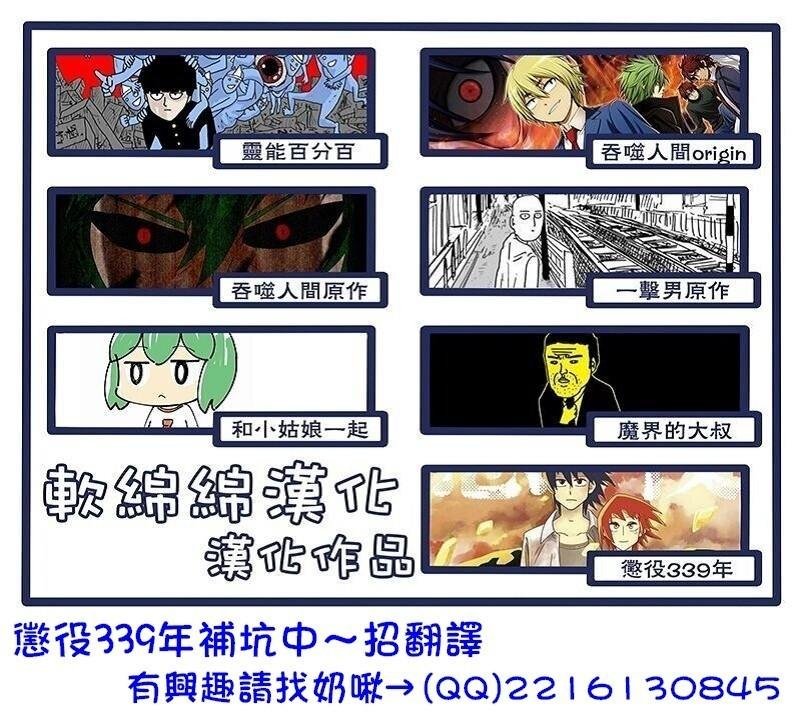 第87-2话