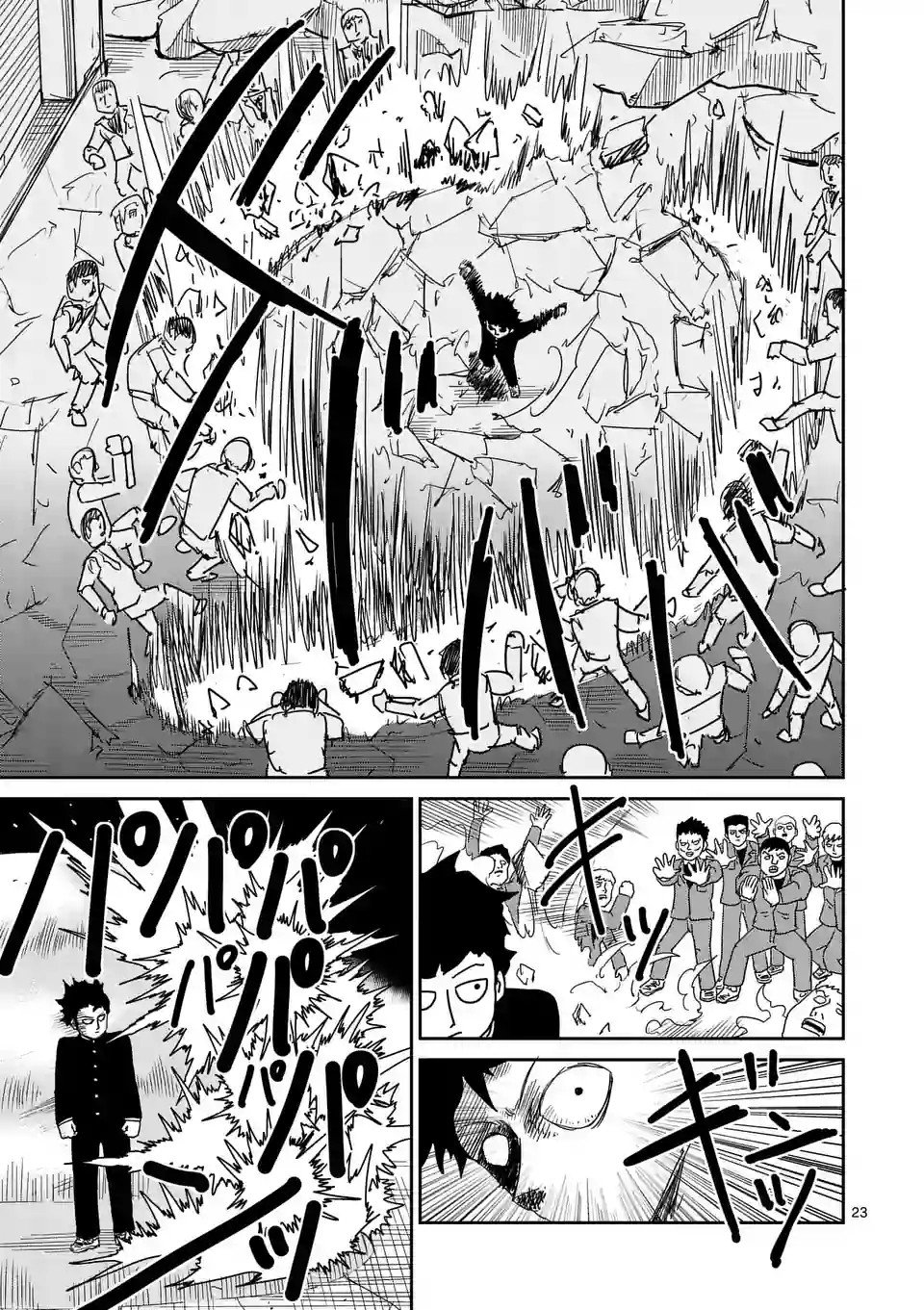 第87-3话