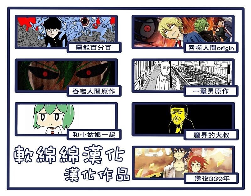 第87-3话