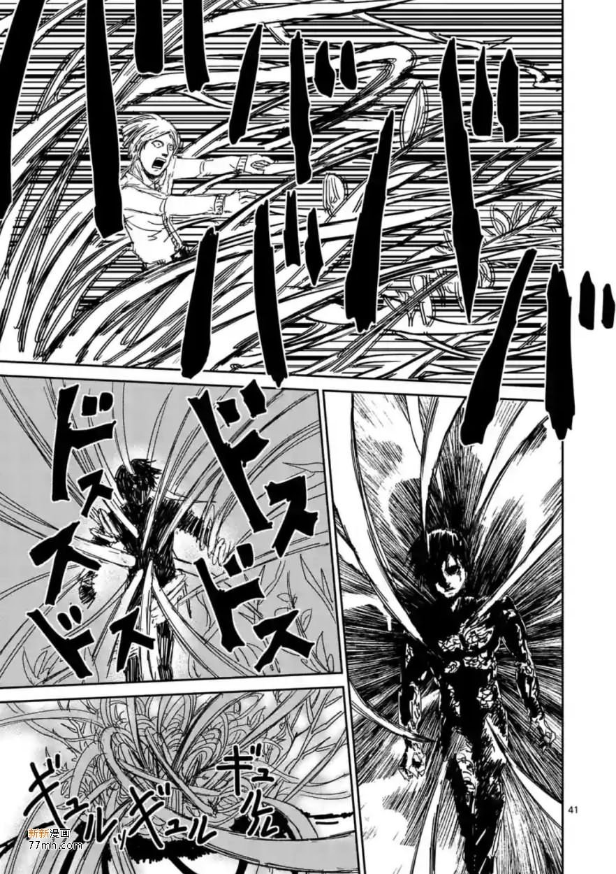 第87-4话